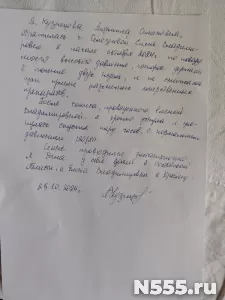 Экстрасенс Елена Селезнева, ученица Джуны, помощь в трудных фото 1