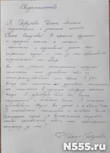 Экстрасенс Елена Селезнева, ученица Джуны, помощь в трудных фото 5