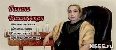 Магическая помощь в Москве.