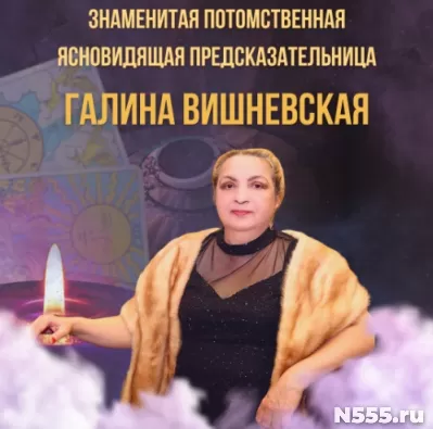 Услуги сильного мага в Москве.