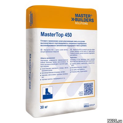 MasterTop 450. Упрочнитель поверхности бетонного пола